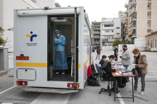 ΕΟΔΥ: Πού θα γίνονται δωρεάν rapid test το Σάββατο