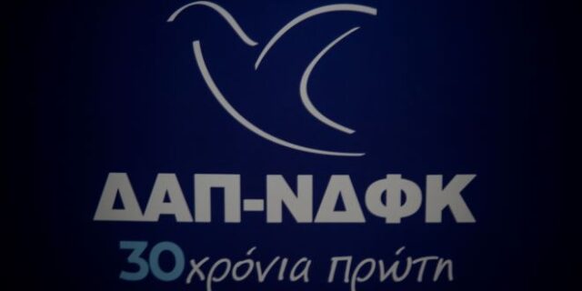 “Μύλος”: ΔΑΠ διαψεύδει ΔΑΠ Νομικής για την ανακοίνωση κατά Κεραμέως