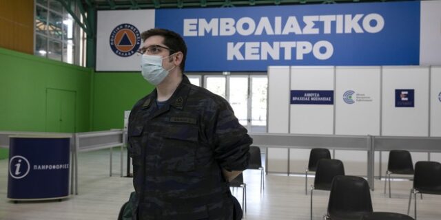 Εμβολιασμοί: Ανοίγει η πλατφόρμα για εμβόλιο Pfizer και Moderna στους 18-29