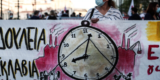 Απόφοιτοι Εθνικής Σχολής Δημ. Διοίκησης: Αναιρείται το δίκαιο της καταγγελίας στις απολύσεις