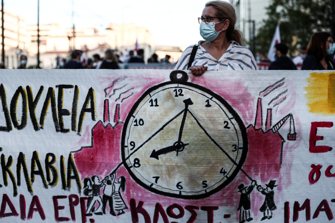 Εργατικό Κέντρο Αθήνας: Εικοσιτετράωρη απεργία στις 16/6 και συλλαλητήριο στην Πλατεία Συντάγματος