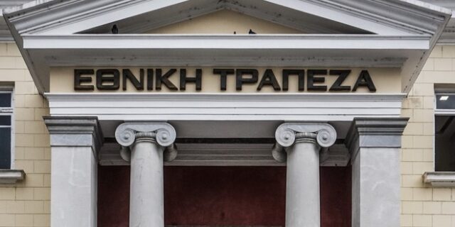 Π. Μυλωνάς: Έτοιμες να στηρίξουν το διπλασιασμό των επενδύσεων οι τράπεζες