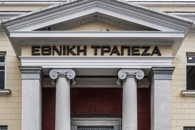 Εθνική Τράπεζα: Στόχος για κέρδη 490 εκατ. ευρώ το 2022