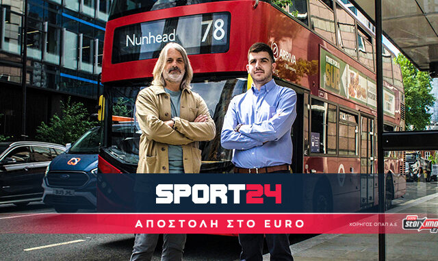 Το SPORT24 στο EURO με διπλή αποστολή!