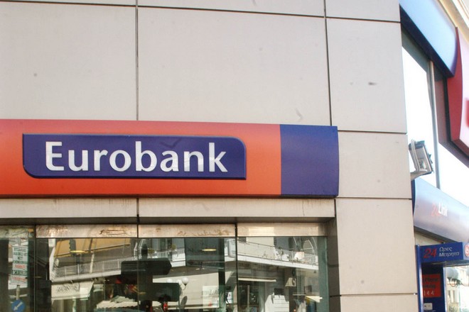 Eurobank: Νέο δάνειο Green Fast Loan για αγορά λευκών οικιακών συσκευών