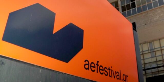 Φεστιβάλ Αθηνών: Ανανεώθηκαν όλες οι υφιστάμενες συμβάσεις εργασία μετά τις αντιδράσεις