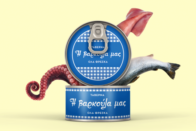 Όσα (δεν) τρώμε στην ταβέρνα το καλοκαίρι
