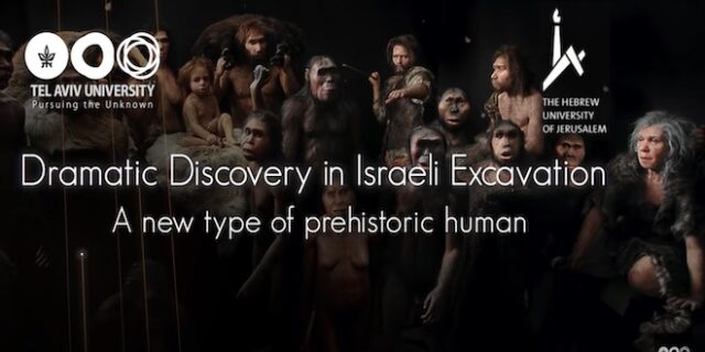 Ισραήλ: Ανακαλύφθηκε άγνωστος έως τώρα Homo – Πιθανός πρόγονος των Ευρωπαίων Νεάντερταλ