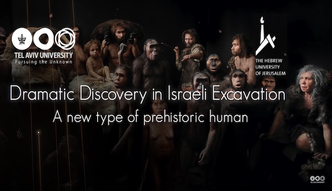Ισραήλ: Ανακαλύφθηκε άγνωστος έως τώρα Homo – Πιθανός πρόγονος των Ευρωπαίων Νεάντερταλ