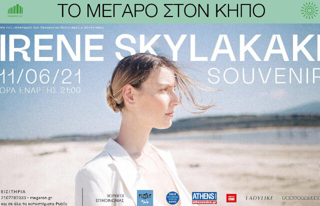 Irene Skylakaki – “Souvenir”: LIVE στον Κήπο του Μεγάρου