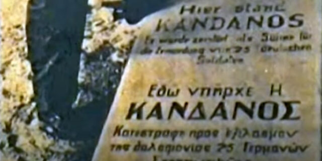 Ψέματα πολλών… Ρίχτερ