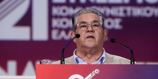 Κουτσούμπας: Το φάντασμα του κομμουνισμού στοιχειώνει για πάντα τα όνειρα των εκμεταλλευτών