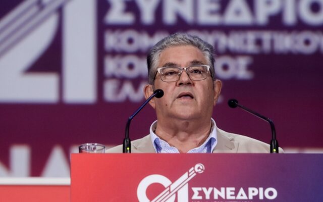 Κουτσούμπας: Το φάντασμα του κομμουνισμού στοιχειώνει για πάντα τα όνειρα των εκμεταλλευτών