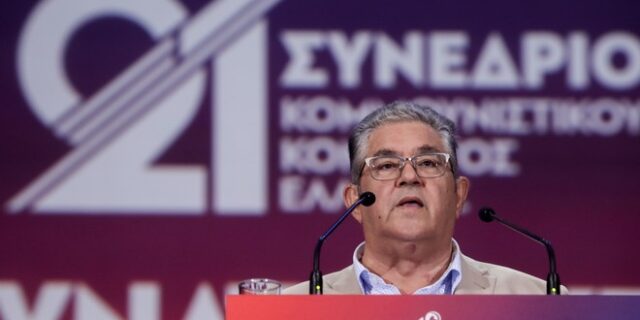 ΚΚΕ: Ομόφωνα ΓΓ της ΚΕ ο Δημήτρης Κουτσούμπας