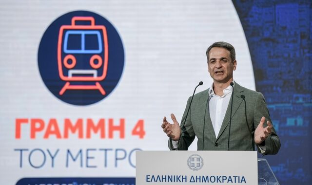 Κυριάκος Μητσοτάκης: Η Γραμμή 4 του Μετρό, το μεγαλύτερο δημόσιο έργο που θα γίνει στη χώρα