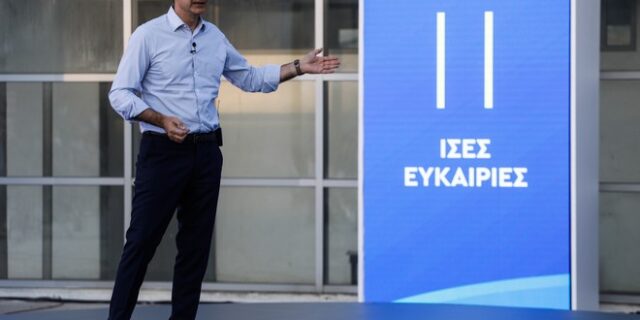 Μητσοτάκης για αξιολόγηση εκπαιδευτικών: Κανείς δεν θα απολυθεί
