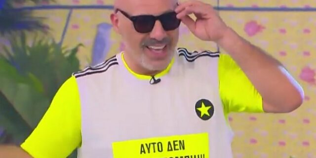 Καλό Μεσημεράκι: “Γλέντι” στο twitter – Ατελείωτο τρολάρισμα στην τελευταία εκπομπή