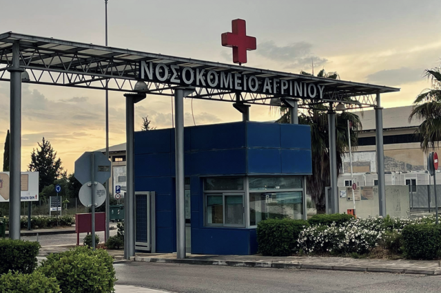 Γιατί η ΜΕΘ Αγρινίου έγινε το πιο επικίνδυνο μέρος της Ελλάδας