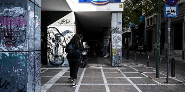 ΟΑΕΔ: Χίλιες θέσεις απόκτησης επαγγελματικής εμπειρίας 7 μηνών για ανέργους 18-30 ετών