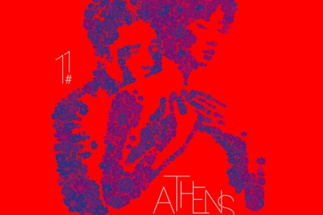 Το 11ο Athens Open Air Film Festival επιστρέφει… the Mood for Love