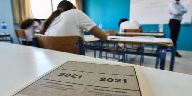 Πανελλήνιες 2021: Τα θέματα στη Νεοελληνική Γλώσσα και τη Λογοτεχνία