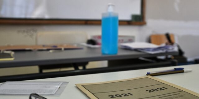 Πανελλήνιες 2021: Τα θέματα και οι λύσεις στα Μαθηματικά για τους μαθητές των ΕΠΑΛ