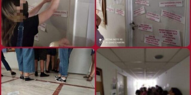 Παρέμβαση φοιτητών στο γραφείο του καθηγητή που πρότεινε σε φοιτήτριες γυμνές φωτογραφίσεις