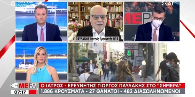 Παυλάκης: Δεν πετάμε μάσκες το καλοκαίρι – Να μην πάμε διακοπές ανεμβολίαστοι