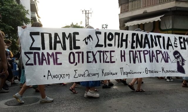 Πετράλωνα: Εντοπίστηκε στη Νέα Φιλαδέλφεια ο βιαστής και συνελήφθη