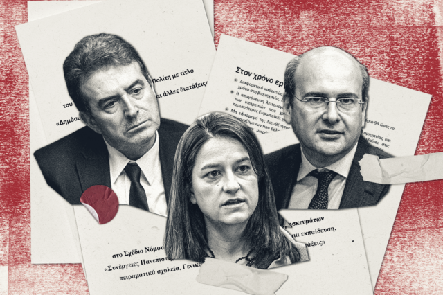 Οι τρεις υπουργοί “σπόνσορες” του ΣΥΡΙΖΑ