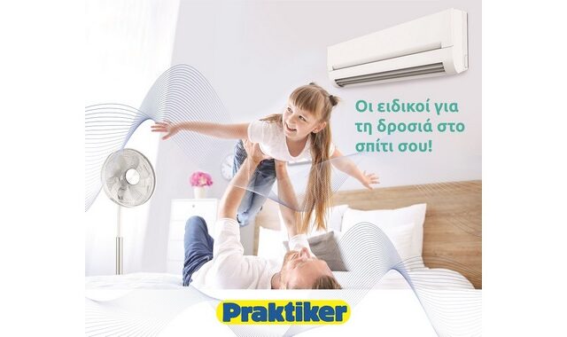 Praktiker: Κάνουμε το κλίμα του Σπιτιού πιο ωραίο!