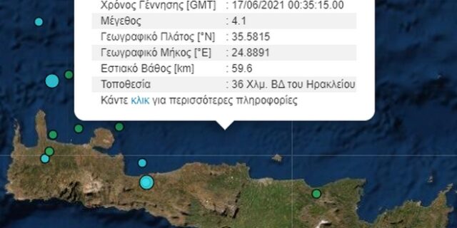 Σεισμός 4,1 Ρίχτερ βόρεια της Κρήτης