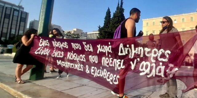 Δήμητρα της Λέσβου: Μνημόσυνο στο Σύνταγμα – Ένας συγκινητικός αποχαιρετισμός