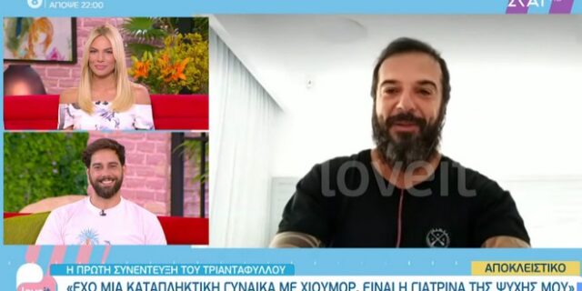 Τριαντάφυλλος: Τι ψιθύρισε στον Μπάρτζη πριν αποχωρήσει – Οι ομοιότητες με τον Ντάνο