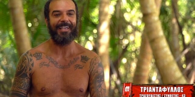 Survivor – Τριαντάφυλλος: Με πόσα χρήματα φεύγει από το παιχνίδι