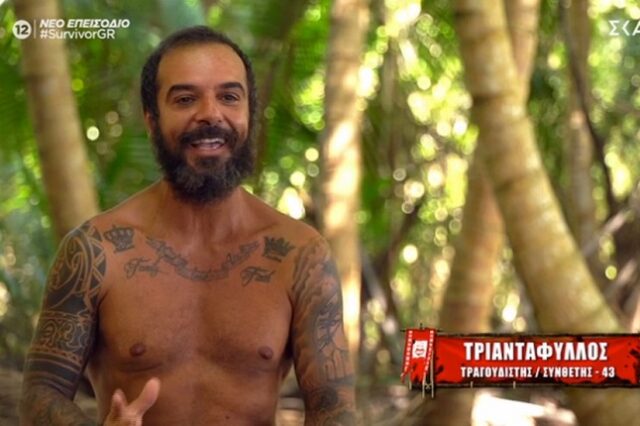 Survivor – Τριαντάφυλλος: Με πόσα χρήματα φεύγει από το παιχνίδι