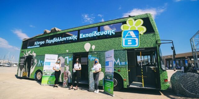 Η ΑΒ Βασιλόπουλος στο EcoFest 2021