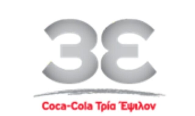 Coca-Cola Τρία Έψιλον: Συνεχής πρόοδος το 2020 ως προς την υλοποίηση των περιβαλλοντικών της δεσμεύσεων