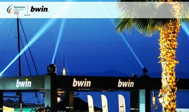 Η bwin χορηγός του Spetses Classic