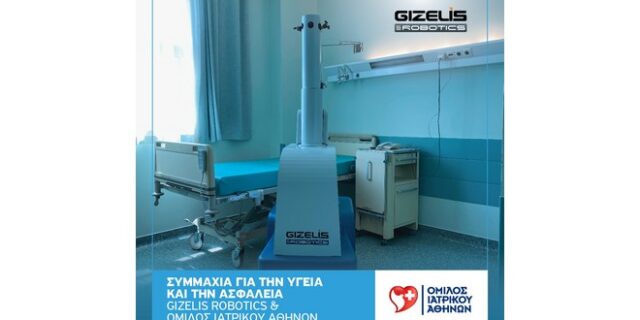 «Η Gizelis Robotics και ο Όμιλος Ιατρικού Αθηνών ενώνουν τις δυνάμεις τους στη μάχη ενάντια στον ιό Covid – 19»
