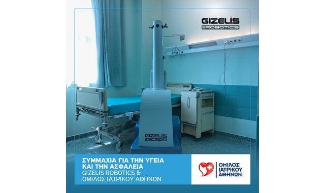 «Η Gizelis Robotics και ο Όμιλος Ιατρικού Αθηνών ενώνουν τις δυνάμεις τους στη μάχη ενάντια στον ιό Covid – 19»