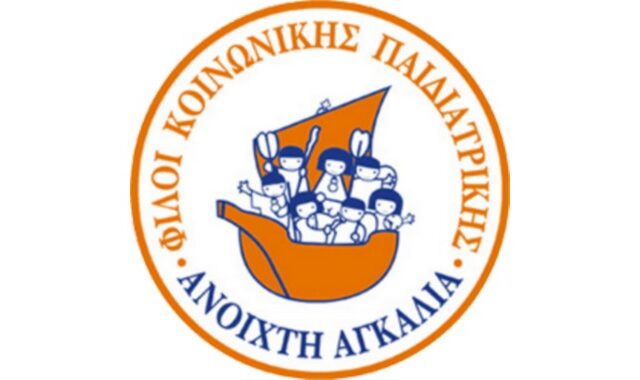 Εκστρατεία προληπτικής ιατρικής και ενημέρωσης σε παιδιά και ενήλικες σε Νίσυρο και Τήλο, με τη σύμπραξη του ΓΕΝ/ΓΕΕΘΑ και της AEGEAN 10 έως 17 Ιούνιου 2021
