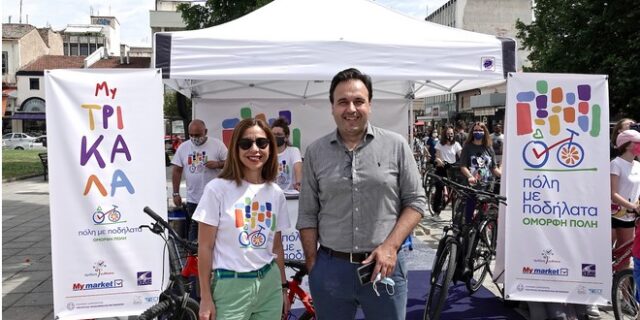 «Πόλη με Ποδήλατα – Όμορφη Πόλη» από τα My market!