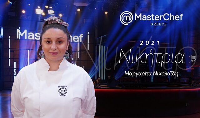 MasterChef Τελικός – Μαργαρίτα: Όσα πρέπει να ξέρετε για την πρώτη γυναίκα νικήτρια του διαγωνισμού