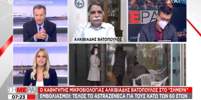 Βατόπουλος για AstraZeneca: Η πιθανότητα να προκληθεί θρόμβωση παραμένει χαμηλή