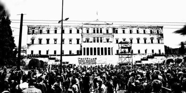 Τι έδειξε η απεργία για το 8ωρο