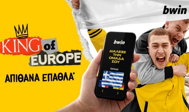 Μεγάλα έπαθλα στο King of Europe της bwin!