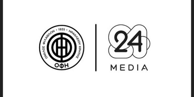 Στρατηγική συνεργασία ΠΑΕ ΟΦΗ 1925 και 24 MEDIA Productions