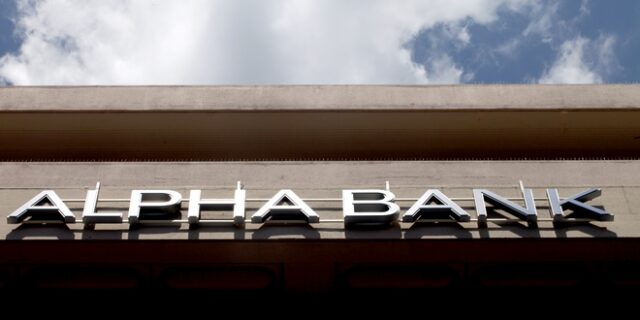 Alpha Bank: Σε διαπραγμάτευση οι νέες μετοχές από την Αύξηση Μετοχικού Κεφαλαίου