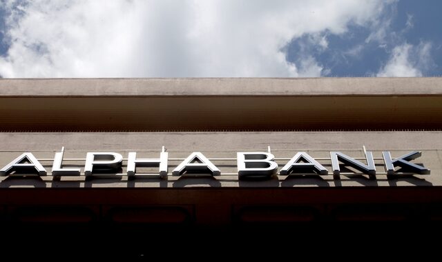 Alpha Bank: Σε διαπραγμάτευση οι νέες μετοχές από την Αύξηση Μετοχικού Κεφαλαίου